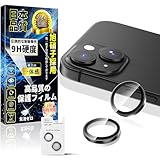 対応 iPhone 14/14Plus カメラ保護フィルム ARコーティング アルミ合金 対応 1セット【2枚入り·露出オーバー防止】いPhone 14/14Plus カメラカバー 硬度9H キズ防止 指紋防止 気泡防止 アイフォン 14 14Plus レンズ 保護フィルム 耐衝撃 レンズカバー 高透過率 貼り付け簡単 全面保護 レンズ保護 保護カバー 黒縁デザイン