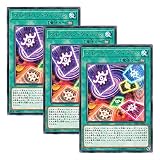 【 3枚セット 】遊戯王 日本語版 RIRA-JP055 Fortune Vision フォーチュン・ヴィジョン (レア)
