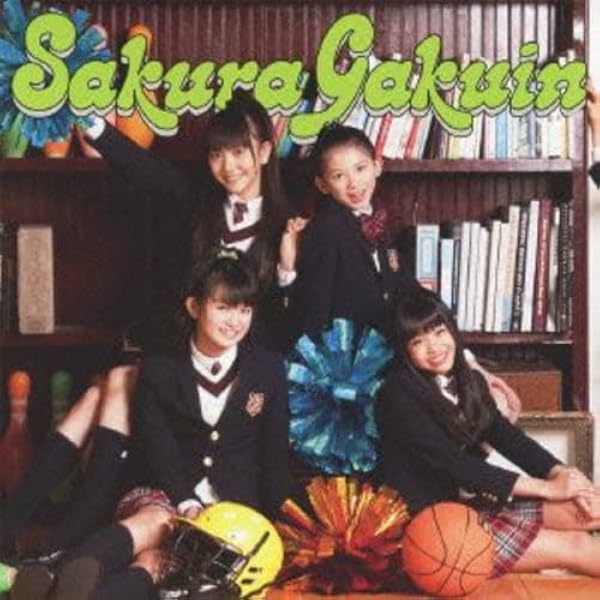 Amazon.co.jp: 1st Album 「さくら学院 2010年度 ～message～」初回盤