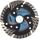 ダイヤモンドカッター 切れるンジャー 105×2.3×20(15Hリング付) V-105