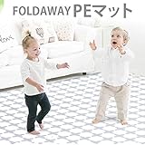 北欧風デザインPEマット 200x150x1.4cm f71 (レープル)