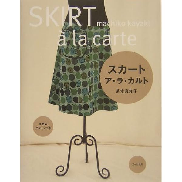 ワンピース : そのまま着ても、重ねて着ても : simple style d… 414pl8a0sSL.jpg_BO30,255,255,