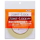 アサヒペン 床材 JOINT-LOCK段差見切り材用 両面テープ 幅5mm×長さ20m JPT-20 JOINT-LOCKシリーズ対応 見切り材10本分 日本製
