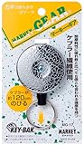 マーキー マーキーギア MG-17 スケブラータイプ 120センチ伸縮