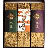 桜月堂 小城ようかん詰合せ