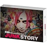 hide 50th anniversary FILM「JUNK STORY」 Blu-ray
