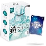 カードの鎧 スリーブ 【キレあるシャッフル】 MTG size（ハイパードライ) 200枚 マジック ポケカ ワンピースカード 対応スタンダードサイズ sunista [ルナリア・クリア＆エンボス]