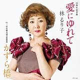 ���ɂ���/�����狴