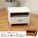 プリンターワゴン 北欧調 キャスター付プリンターワゴン アンティーク/ナチュラル