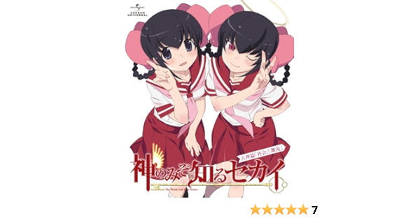 Amazon Ova 神のみぞ知るセカイ 天理篇 Blu Ray アニメ