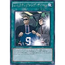 Amazon.co.jp: 遊戯王カード EP15-JP031 U.A.フラッグシップ