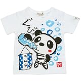 【本体綿100％】2017年 夏物 ZOOMIC ズーミック 天竺 おいしいラムネ 半袖Ｔシャツ ホワイト◇95cm