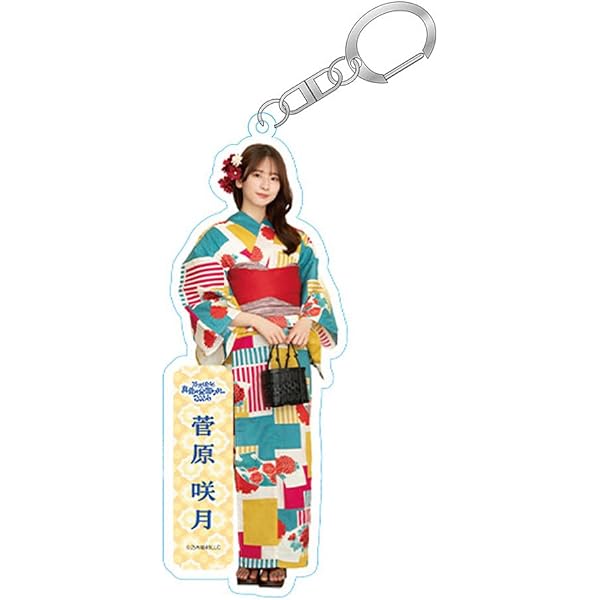 Amazon.co.jp: [乃木坂46] 個別全身アクリルキーホルダー 真夏の全国