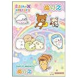 サンスター文具 サンエックスオールスターズ Ｂ5ぬりえ 塗り絵 ヌリエ おうちあそび 玩具 リラックマ すみっコぐらし 314999