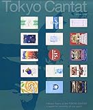 Tokyo Cantat 15�N�A���̂���݂Ɖ��̐��E