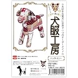 Freemuryoxatz8k 70以上 犬 かぼちゃパンツ 型紙 犬 かぼちゃパンツ 型紙