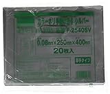 TRUSCO カラーポリ手提げ袋S 0.08X250X400シルバー 20枚入 F2540SV