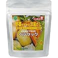 TAC21 さっと溶ける顆粒 野菜の旨みだけのコンソメ風味 野菜でできた洋風だし ベジクック Vege-cook 90g （×1袋)
