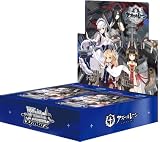 ブシロード(BUSHIROAD) ヴァイスシュヴァルツ ブースターパック アズールレーン BOX