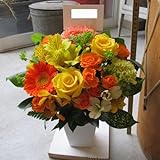 TVチャンピオン出場【今旬フラワーアレンジメント3,700円 スタンダード 黄色・オレンジ系】誕生日 花　誕生日 プレゼント 女性 フラワーアレンジメント 開業開店祝い 花 劇場 楽屋花 ギフト お見