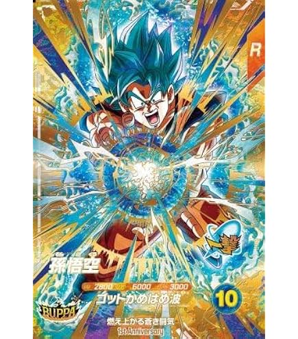 Amazon.co.jp: スーパーダイバーズ EX4-002 EXR 孫悟空：DA 【4弾