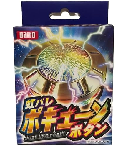 Amazon.co.jp: 先バレポキューンボタン 激アツ パチンコ スマパチ