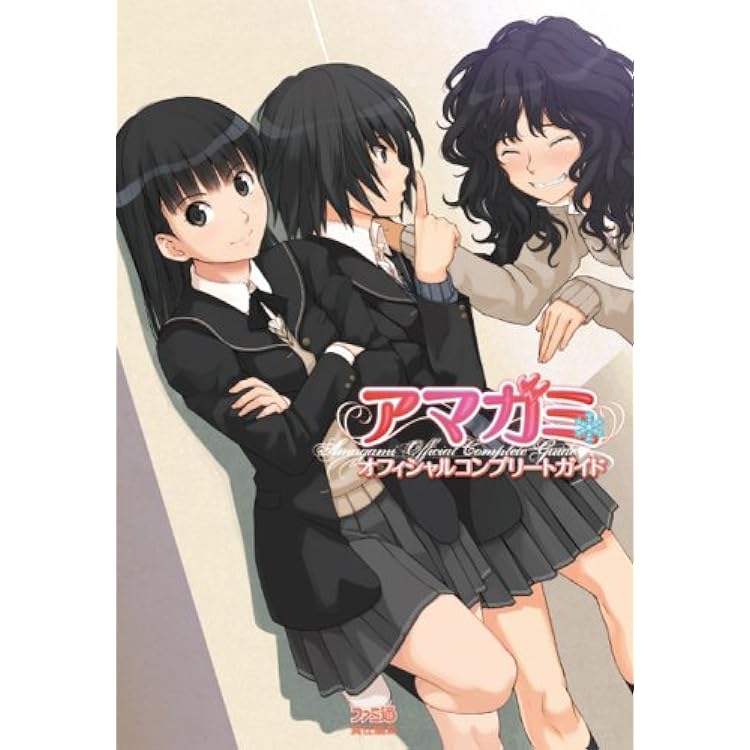 Amazon | アマガミ 特典ドラマCD | ドラマCD | PCソフト