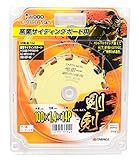 高儀 EARTH MAN 剛剣 窯業サイディング用チップソー 100mm×14P