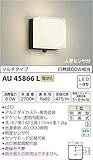 コイズミ照明 人感センサ付ポーチ灯 マルチタイプ 黒色 AU45866L
