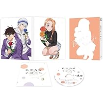 Amazon.co.jp: 紫雲寺家の子供たち 第1巻《紫雲寺謳華＆ことの 抱き枕