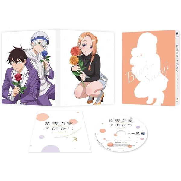 Amazon.co.jp: 紫雲寺家の子供たち 第1巻《紫雲寺謳華＆ことの