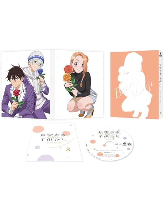 紫雲寺家の子供たち DVD 全巻セット Amazon.co.jp: 【Amazon.co.jp限定】紫雲寺家の子供たち DVD全巻