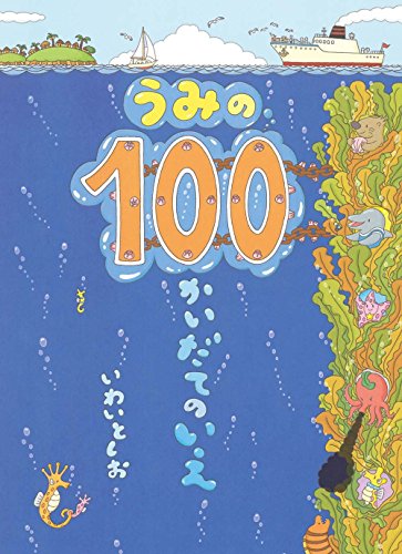 児童書　ぐりとぐら、100かいだてのいえ、など児童書 児童書 ぐりとぐら、100かいだてのいえ、など児童書 児童書