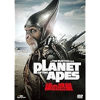 PLANET OF THE APES/猿の惑星 [DVD]