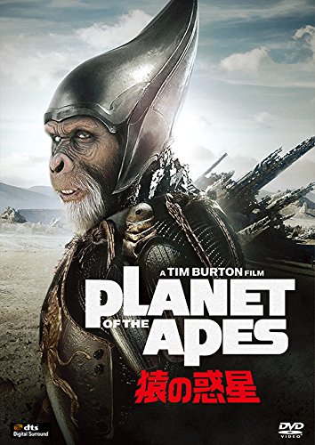映画猿の惑星トレーディングカード25枚セットPLANET OF THE APES 81ste25oI3L.jpg
