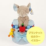 ギフトセット おもちゃケーキ 出産祝いに ぞうさんのベビーぬいぐるみとバギートイのケーキ (イエロー)