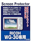 RICOH WG-30 用 互換品 AR保護フィルム（反射防止フィルム・ARコート）