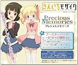 プレシャスメモリーズ きんいろモザイク ブースターパック BOX