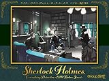 グループSNE ライナー・クニツィアのシャーロック・ホームズ ベイカー街221B (2-5人用 30-40分 8才以上向け) ボードゲーム