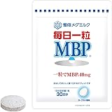 雪印メグミルク 毎日一粒 MBP(R) ヨーグルト風味 ( 30粒 / 30日分 ) 一粒でMBP(R)40mg摂取 タブレット ( 糖類ゼロ / シュガーレス )