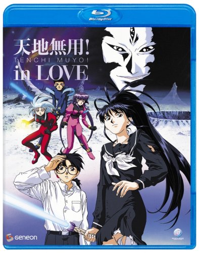 天地無用 In Love 天地無用 魎皇鬼シリーズ Oricon News