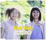 ���N�̍��̖�