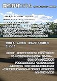 傑作野球コラム集2018年4月16日～4月30日: 毎日野球コラム 野球を未来へ紡ぐ 傑作野球コラムシリーズ 2018 (野球ブックス)