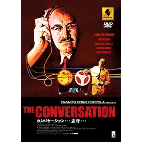 Amazon.co.jp: アギーレ・神の怒り [DVD] : クラウス