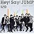 Hey! Say! JUMP「Hey! Say! JUMP 2007-2017 I/O(通常盤)」