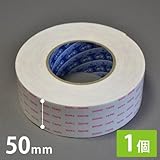 超強力！　両面テープ　コニシ　ボンドテープ 巾50mm×10m巻　1個