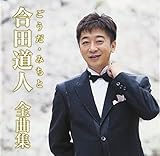 ���c���l�S�ȏW