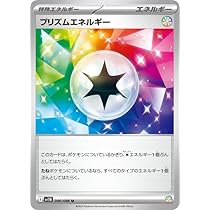 ブーストエネルギー エネルギーカード　ポケカ　040／P ブーストエネルギー (Pプロモカード 040) — Poképédia