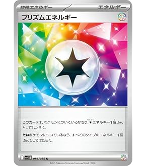 Amazon.co.jp: ポケモンカードゲームSV sv5M 拡張パック