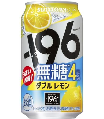 Amazon.co.jp: サントリー -196 無糖ダブルレモン 4％ 350ml×2ケース